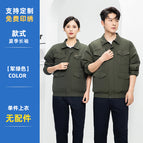 Air-conditioned clothing [military green] (single top) / XXXXL（190）