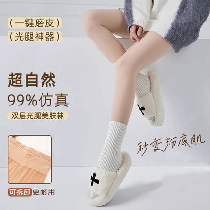 Double-Layer Bare-Leg Effect Women's Autumn and Winter Ultra-Natural Thermal Leggings Realistic Nude Color Fleece-Lined Thick Pantyhose