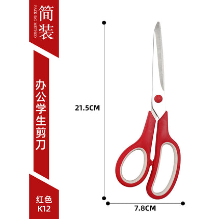Factory Direct Sales Stainless Steel Office Scissors Student Stationery Scissors Manufacturer Office and Home Use