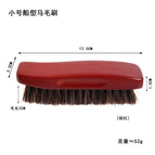12.5cm-small boat brush horse hair brush [brown red]