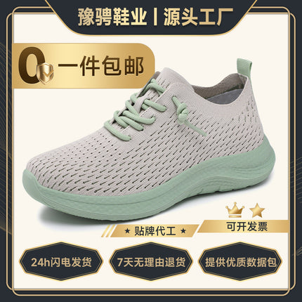 Shoes for Women, New Summer Style, Breathable Casual Shoes, Fashionable Cross-Border Soft-Soled Couple's Lace-Up Sneakers