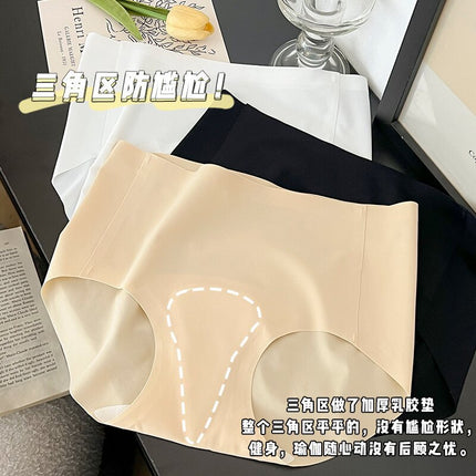 Anti-embarrassment Line Traceless Underwear Women's Peach Hip Yoga Bacteriostasis Non-clip Hip Women's Sports Fitness Invisible Triangle