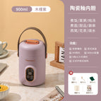 [sand purple] 900ml electric stew pot + steaming grid