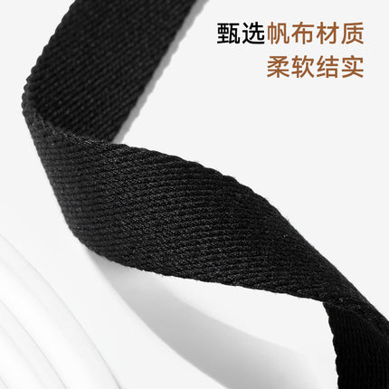 Black Thickened Extension Strap Crossbody Transformation Canvas Bag Strap Extension Chain Suitable for Lulu Moon Bag Accessories Sold Separately