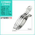 (spring stainless steel) is clamped 16cm