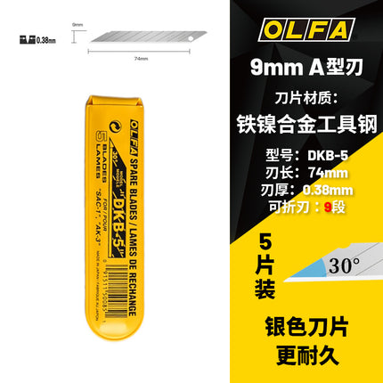 Japan OLFA original 30-degree art blade 9mm DKB-5/10 blade car film blade thickness 0.38mm