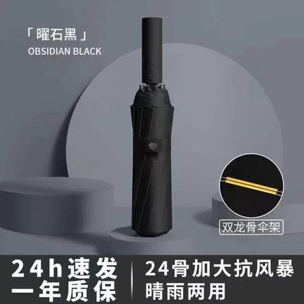 Thickened and Enlarged Umbrella for Both Sunny and Rainy Weather, Women's Sunshade Umbrella, Wholesale Rain Gear, Folding Large Umbrella, 24-Rib Umbrella, Automatic Wholesale 16