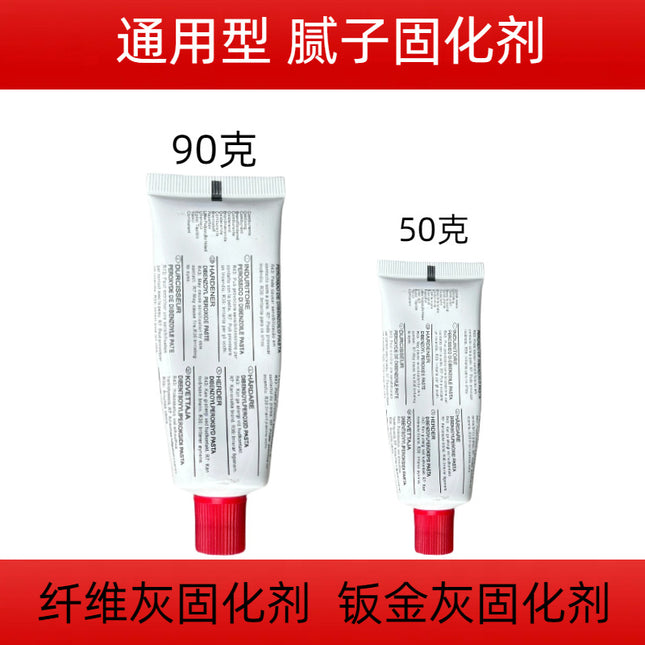 Car Putty Sheet Metal Ash Curing Agent Car High Temperature Resistant Fiber Ash Curing Agent Quick-Drying Model Furniture Repair