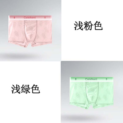 Chinese Valentine's Day Gift Men's Ice Silk Shorts Mesh Quick-Drying Boxer Briefs Summer Ultra-Thin Breathable Fashion