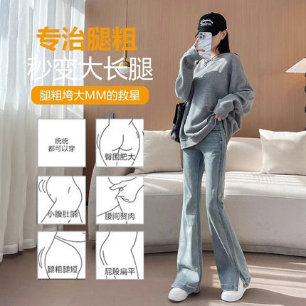 Retro Blue Split Horn Jeans Women's Trendy All-match New Explosive Slim-fit High Waist Micro Horseshoe Long Pants