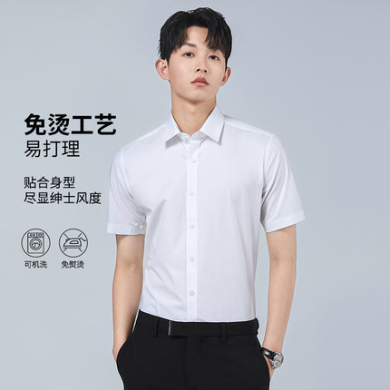 Bamboo fiber short sleeve shirt summer men's high-end bamboo fiber white shirt casual business commuter men's wholesale