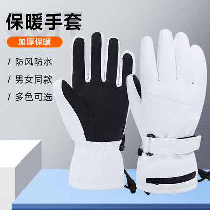 Adult Ski Gloves, Outdoor Waterproof, Windproof, Wear-Resistant, Touch-Screen Compatible, Five-Fingered, Fleece-Lined, for Mountaineering and Cycling, Warm and Cold-Resistant