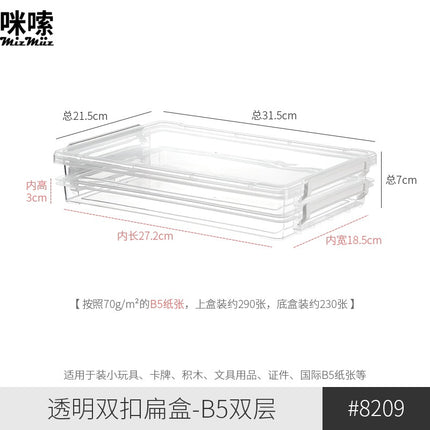 Hairpin Storage Box Desktop Storage Box Girl Baby Headband Hairpin Hairpin Headwear Small Box Jewelry Jewelry Box