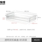 Transparent double-button flat box [b5 double-layer] 1 piece item number: 8209