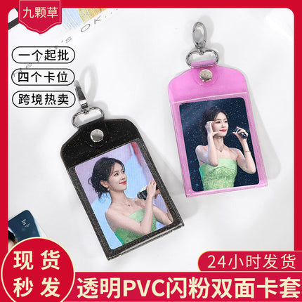 Waterproof PVC Transparent Flash Powder Card Set Work Card Student Meal Card Certificate Star Peripheral Small Card Storage Set Pendant