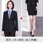 Black Top Western Skirt (Women's Two-Piece Set) / S