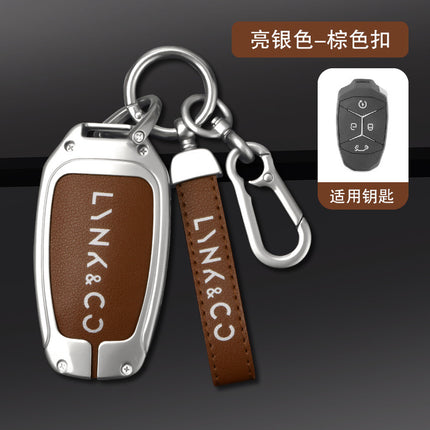 Suitable for Lingke 03 key case Lingke 01 car key chain 02 men's and women's special bag metal protective case buckle high-end