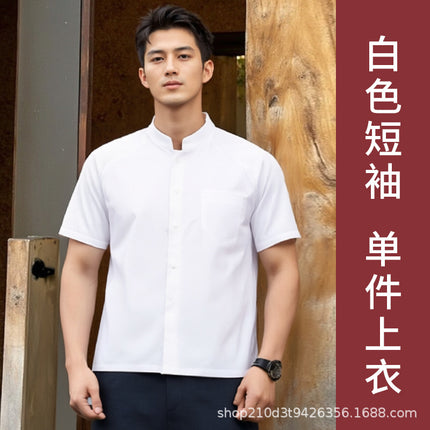 Chef Uniform Long-Sleeve Men's Hotel Restaurant Western Cuisine Bakery Kitchen Work Clothes Professional Attire