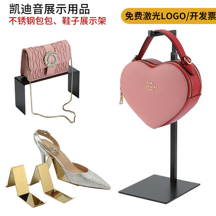 Simple Stainless Steel Hanging Bag Display Rack Counter Bag Display Hanger Leather Store Floor High and Low Support Bag Rack