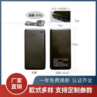 5v 20k power bank / S
