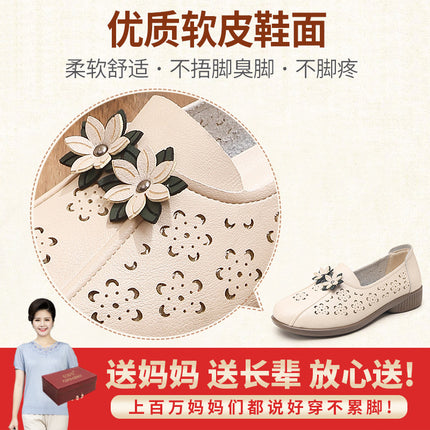 Mom's Shoes, Summer Sandals for Middle-Aged People That Don'T Tire Your Feet, Anti-Slip Soft-Soled Shoes for Middle-Aged and Elderly People, 2026 New Style Comfortable Women's Leather Shoes