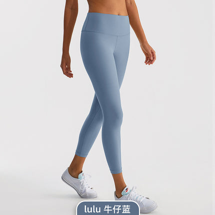 2025 Tight Yoga Pants for Women, Tummy Control, Butt Lift, Brushed Nude Nine-Point Sports Fitness Pants, High Elastic Yoga Pants