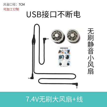 Summer tooling cooling work air conditioning clothing manufacturers wholesale labor protection work clothes usb air conditioning clothing double code work clothes