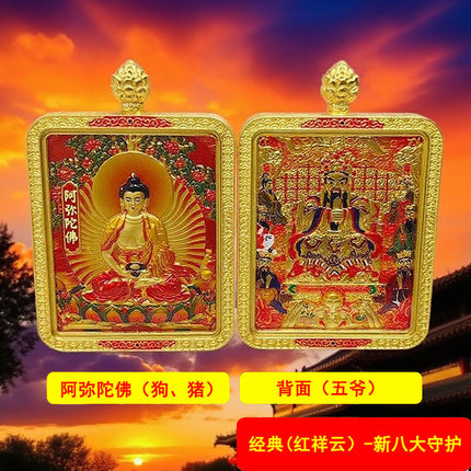 Dragon Five Grandmaster 3D Double-Sided Thangka Pendant Eight Great Guardian Deities Birth Buddha Pendant Portable Buddha Amulet Pendant Dropshipping