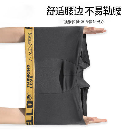 Men's underwear men's wholesale plus size waist antibacterial breathable comfortable cotton texture boxer shorts head male manufacturers on behalf of the hair