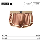 1 piece pack-mengli brown / 4xl 82.5-97.5kg