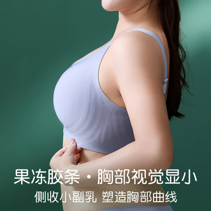Plus-Size Seamless Bra for Women, Thin Style, Minimizes Large Bust, Anti-Sagging, Wireless Full-Cup Bra