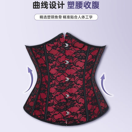 New Black and Red Short Large Size Waist Clip Body Shaping Corset Waistband and Abdominal Control Women's Corset Factory Direct Delivery