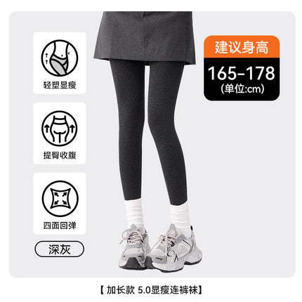 Kefei Women's Autumn and Winter Cotton Ribbed Slimming Thickened Fleece-Lined Thermal Leggings