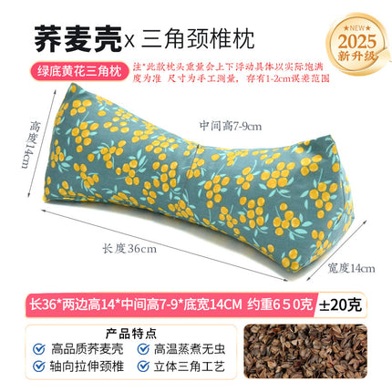 Cervical Spine Pillow Buckwheat Skin Pillow Sleeping Triangle Massage Pillow to Aid Sleep Hard Single Physiotherapy Neck Protection Buckwheat Triangle Pillow