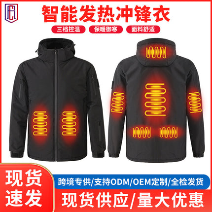 Winter intelligent new heating charging heating clothing for men and women with outdoor sports cold-proof warm charge clothing