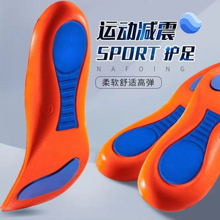 Footprint Premium Flat Foot Insole Shock Absorption Men's and Women's Correctional Breathable Sweat Absorbing Comfortable Basketball Wrap Arch Support