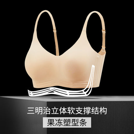118 Seamless Push-Up Bra for Women, Adjustable Jelly Thin Style, Comfortable Gathering, Enhancing Bust and Back Support Bra
