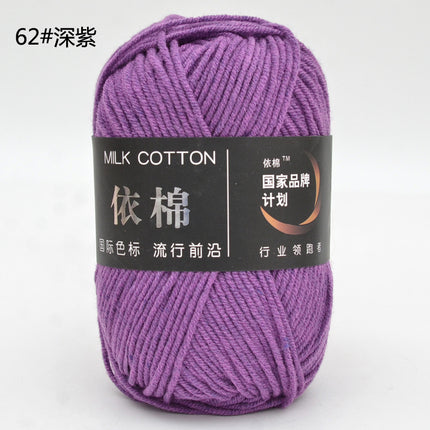 Yimian Four-Strand Milk Cotton Medium-Thick Yarn Ball Crochet Shoes Doll Sweater Knitting DIY Material Kit Combed Cotton Thread