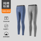 Gray blue + heather gray [2 pack, no need to wear underwear] / L recommendations 100~ 60kg