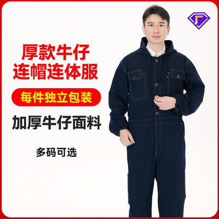 Dust-Proof One-Piece Work Clothes, Labor Protection Suits for Men and Women, Stain-Resistant Protective Coveralls, Crew Reflective Strips, Hooded and Breathable