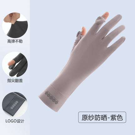Summer Ice Silk Sun Protection Gloves for Women, Outdoor Driving and Cycling, Non-slip, Breathable, Thin Gloves, Extended, Fingerless, Touch Screen