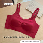 Imperial concubine red / 34/75bcd [through cup]