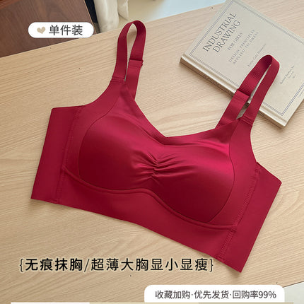 Underwear Women's Large Chest Showy Summer Ultra-thin Non-marking Full Cup Gathering Parammary Anti-sagging plus size Bra