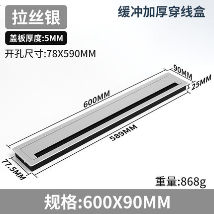 Mute Cushioning Embedded Desk Hidden Cable Box Aluminum Alloy Thickened Square Threading Hole Cover Decorative Cover