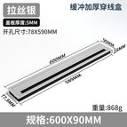 Thickened buffer line box [90*600 brushed silver]