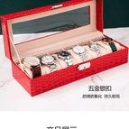 Bright red 6-compartment
