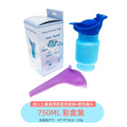 Blue retractable urinal + purple funnel (color box)