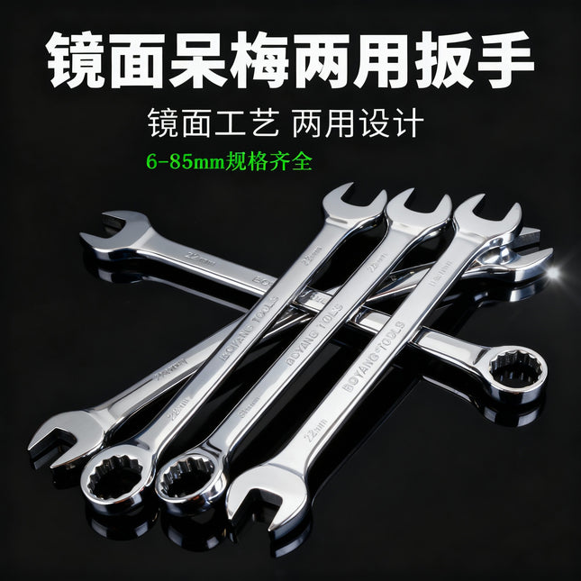 Wholesale Tools: Mirror Finish Dual-Purpose Wrench, Open-End Wrench, Hardware 6-85mm, Auto Repair and Maintenance, Double-Headed