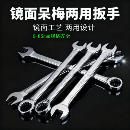Wholesale Tools: Mirror Finish Dual-Purpose Wrench, Open-End Wrench, Hardware 6-85mm, Auto Repair and Maintenance, Double-Headed