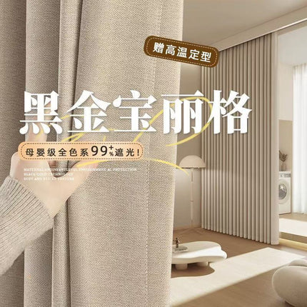 High-Temperature Shaped American-Style Retro Curtains, Thickened High-Shading Curtain Fabric, Suitable for Living Room and Bedroom, Shaoxing Keqiao